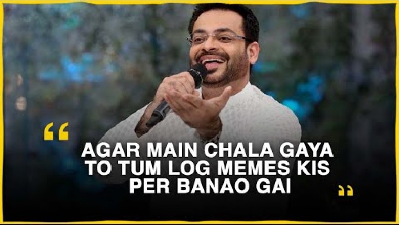 AGAR MAIN CHALA GAYA TO TUM LOG MEMES KIS PER BANAO GAI