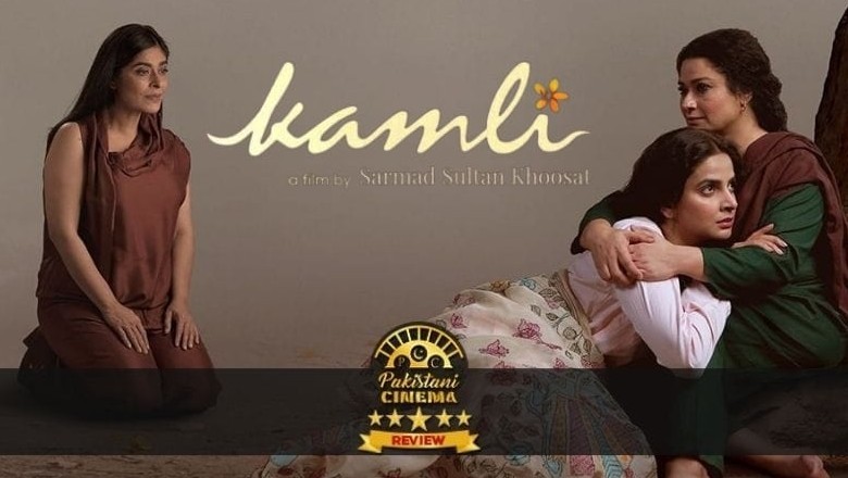Saba Qamar starrer ‘Kamli' wins three awards at Minsk Film Festival