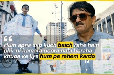 “Hum apni behen betiyon ke zaiwar baich kar bijli ke bill bhar rahe hain, khuda ke liye hum pe rehem kardo”