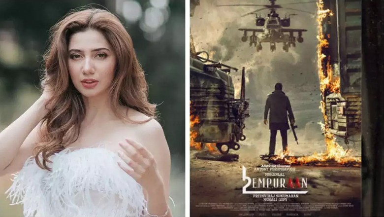 Mahira Khan to debut in Malayalam film?