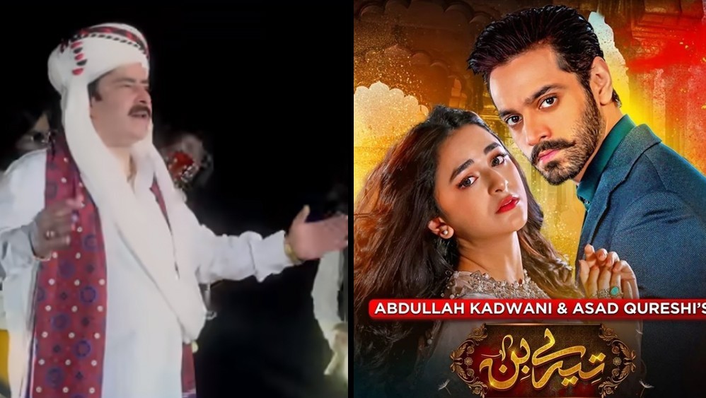 YouTube reveals 2023's most watched videos in Pakistan