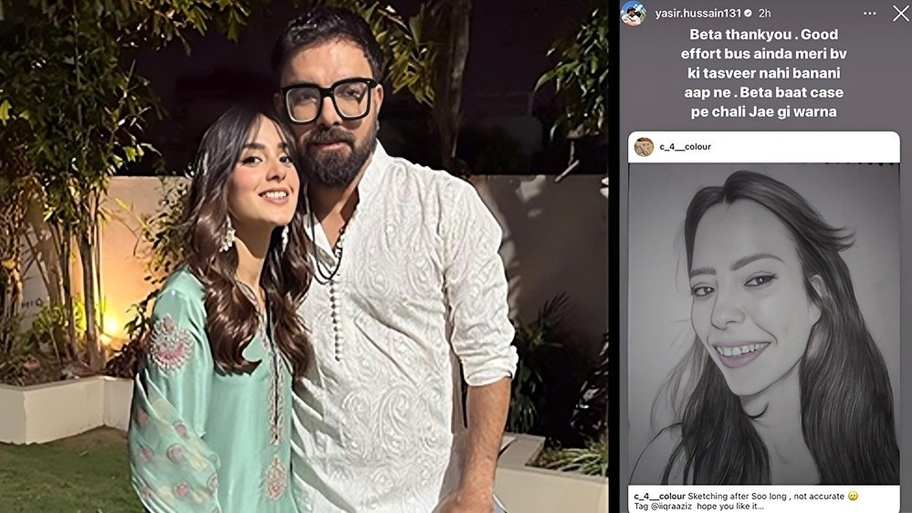 Yasir Hussain warns artist of action over wife Iqra Aziz's 'inaccurate' sketch