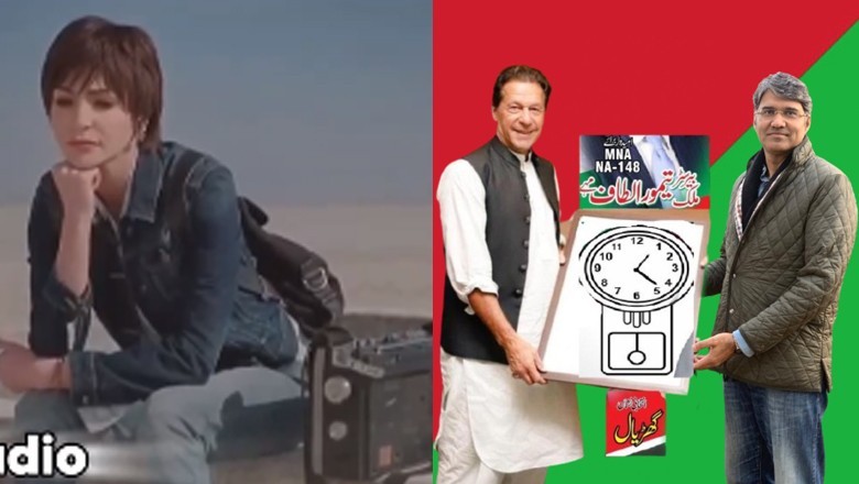 When ECP gives you ‘piyala’, have tea in it: PTI candidates use unique ideas to help voters recognise electoral symbols