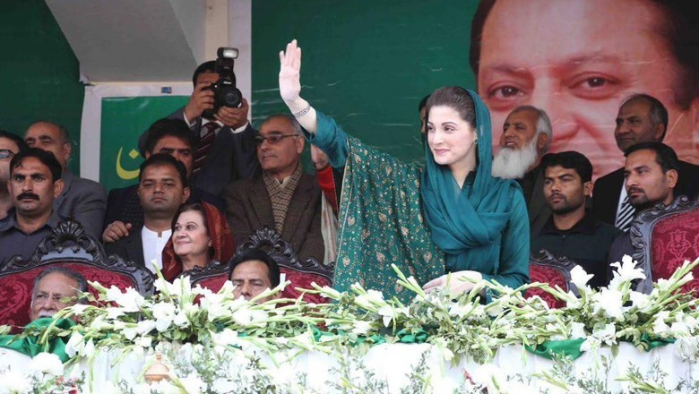 Maryam Nawaz will 'rebuild' Punjab: PML-N