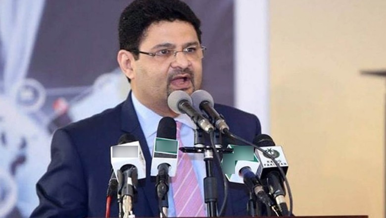 What's the name of Miftah Ismail's new political party?