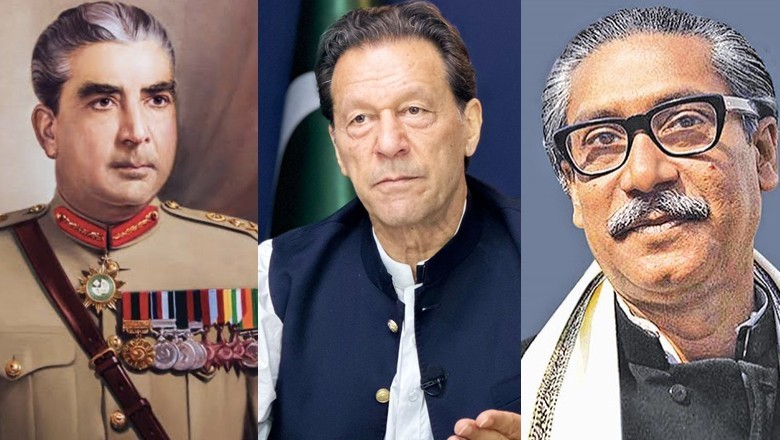 Imran Khan to be probed for sharing "Hamood ur Rahman Commission Report" online