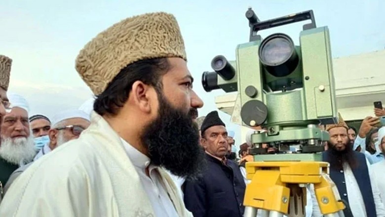 Ruet-e-Hilal Committee to meet on Friday for Zil Hajj moon sighting