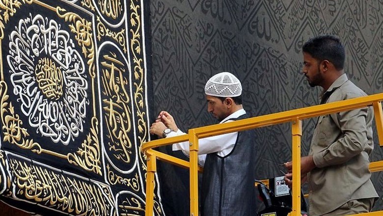 Holy Kaaba to be adorned with new Kiswa on 1st Muharram