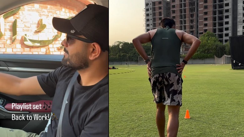 Back to Work!: Babar Azam starts practice ahead of Bangladesh series, Champions trophy