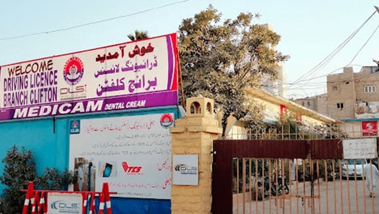 Computers, hard discs, and cables stolen from Karachi's driving license office