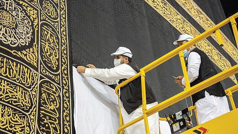 Holy Kaaba's new Kiswa costs around 20 million riyals