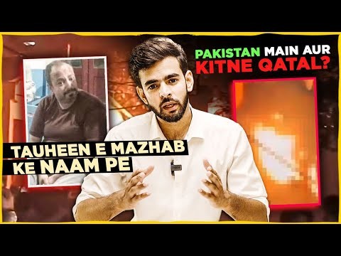 Another man lynched to death by mob in Pakistan