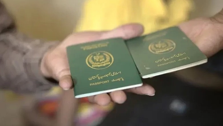 Govt decides to import new passport printing machines