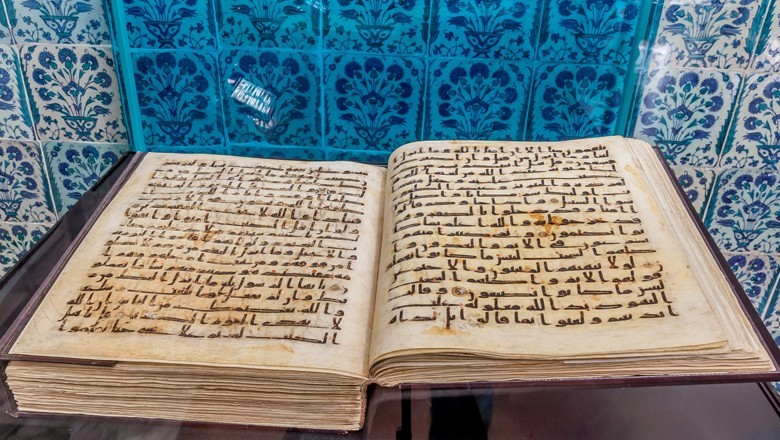 KP decides to build 'Quran Mahal' to preserve old copies of Holy Quran