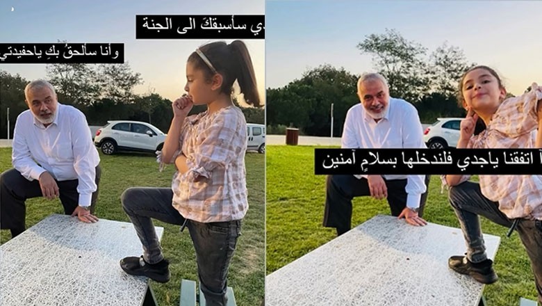 Adorable pictures of Ismail Haniyeh with his granddaughter go viral