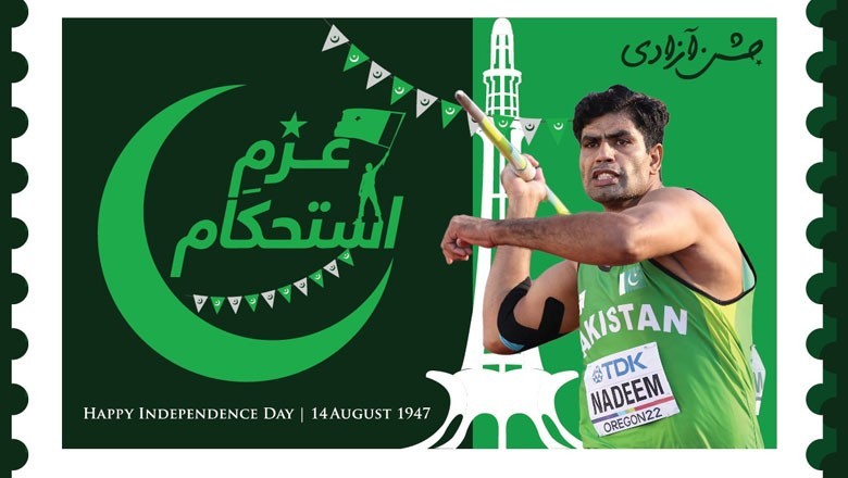 Pakistan honours Arshad Nadeem with 'postage stamp' tribute on 77th Independence Day