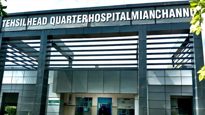 Mian Channu Tehsil Headquarters Hospital named after Arshad Nadeem
