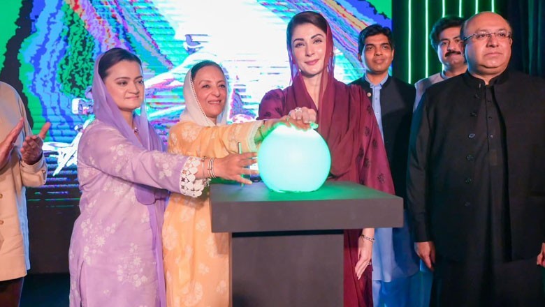 Lahore College for Women University's history museum named after CM Maryam