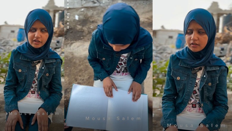 Meet Gaza's blind girl who memorised the Holy Quran, Arabic grammar books amidst Israeli bombings