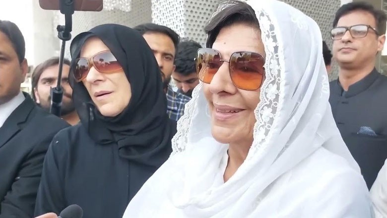 ATC extends physical remand of Imran Khan’s sisters