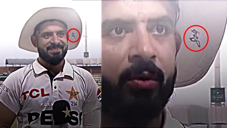 Aamir Jamal spotted wearing hat with '804' written on it during PAKvENG Test