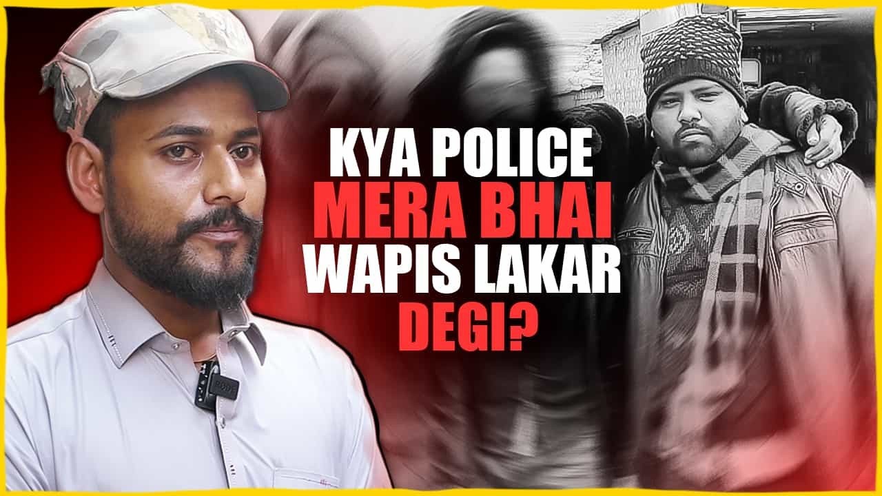 Ek Aur Ghar Ujar Gaya