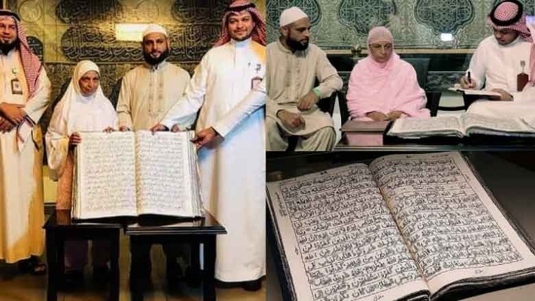 This Pakistani woman spent 32 years hand-embroidering entire Holy Quran