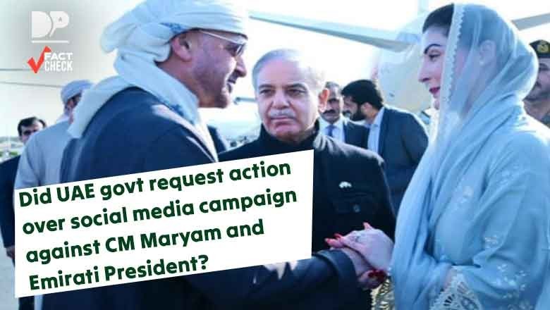 Fact Check: UAE asks Pakistan to act against social media campaign targeting CM Maryam and Emirati President?