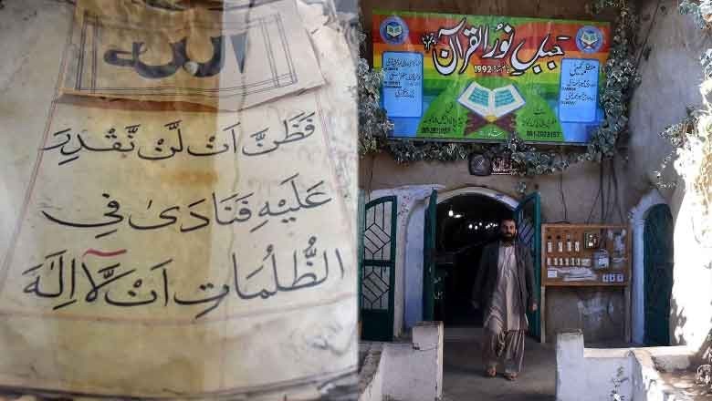 At least 150 ancient manuscripts of Holy Quran stolen from Jabal-e-Noor in Quetta